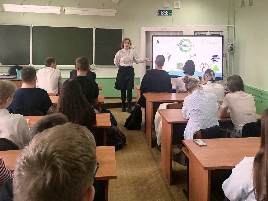 Уроки экологии1.jpg